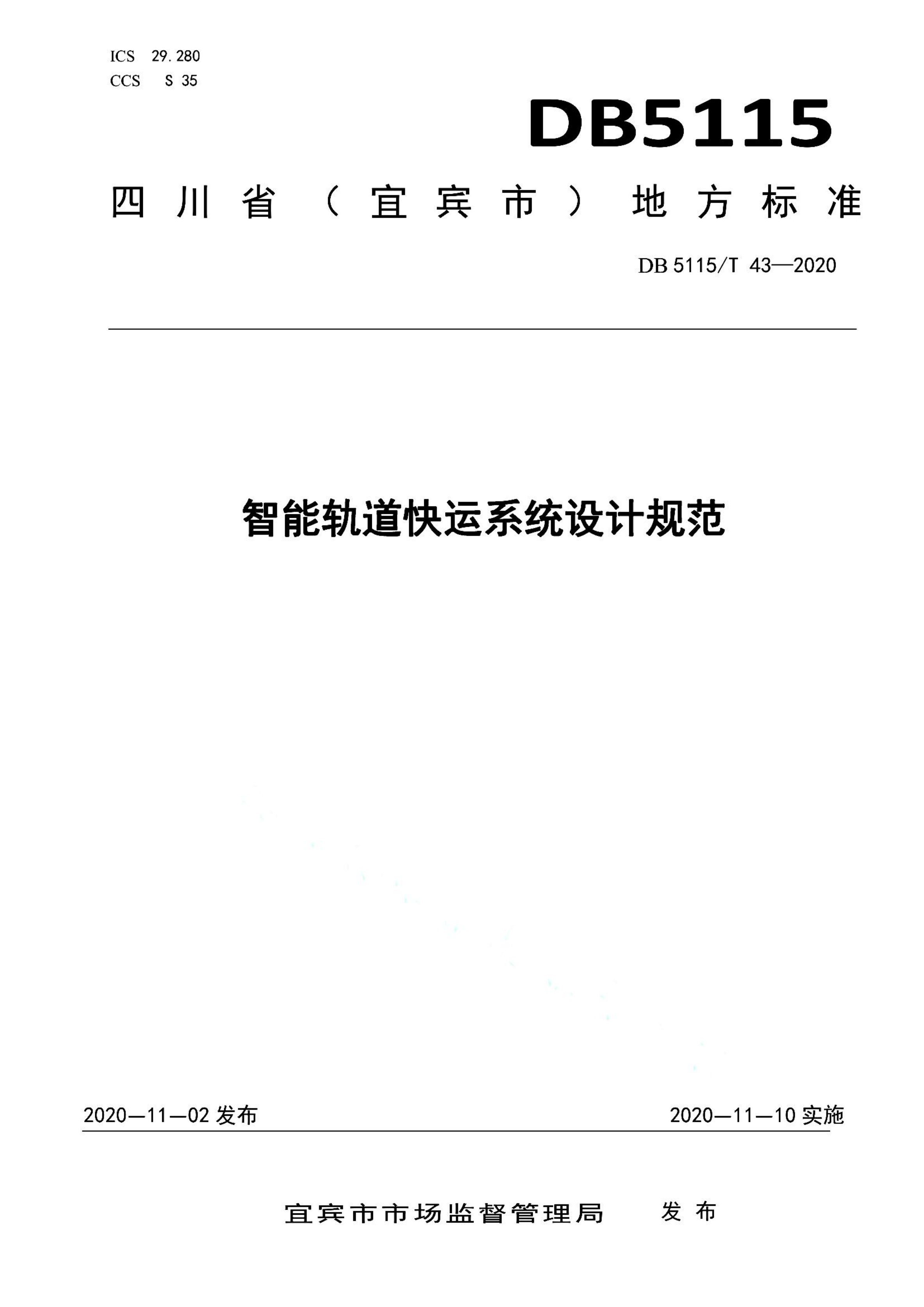 资源详情图